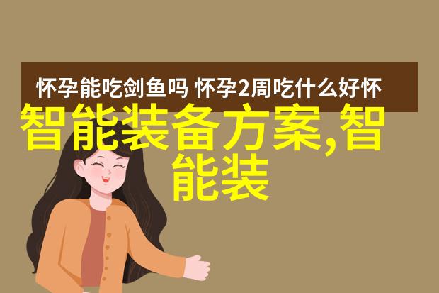 新种子引领未来果园的绿色革命者