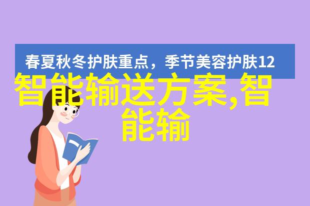 苹果新品发布会革新未来的科技奇迹