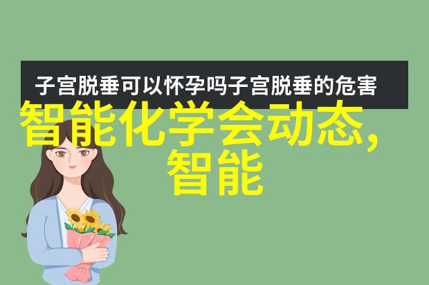 苹果秋季新品发布会召开 - 秋风送爽科技新篇章揭秘苹果最新奇迹